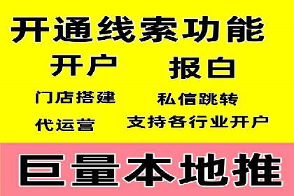 百度推广如何助力中小企业