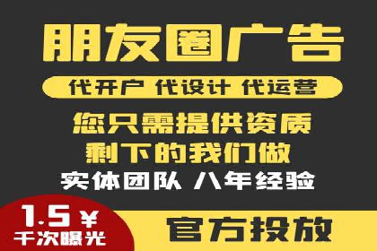 某电商平台的SEM代运营策略解析
